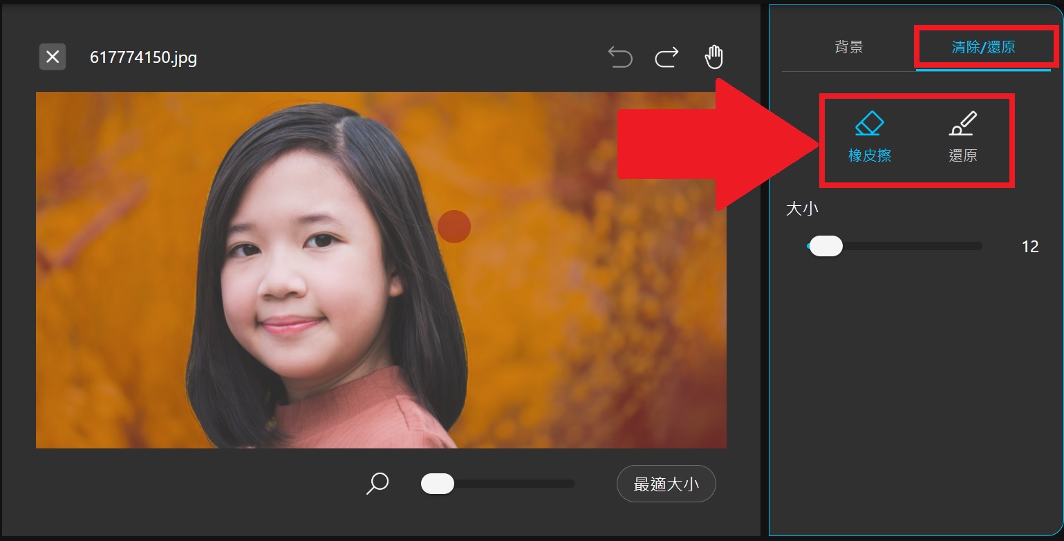 MyEdit線上去背網站教學